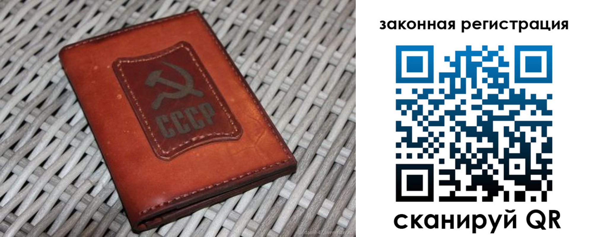 прописка законно в Геленджике